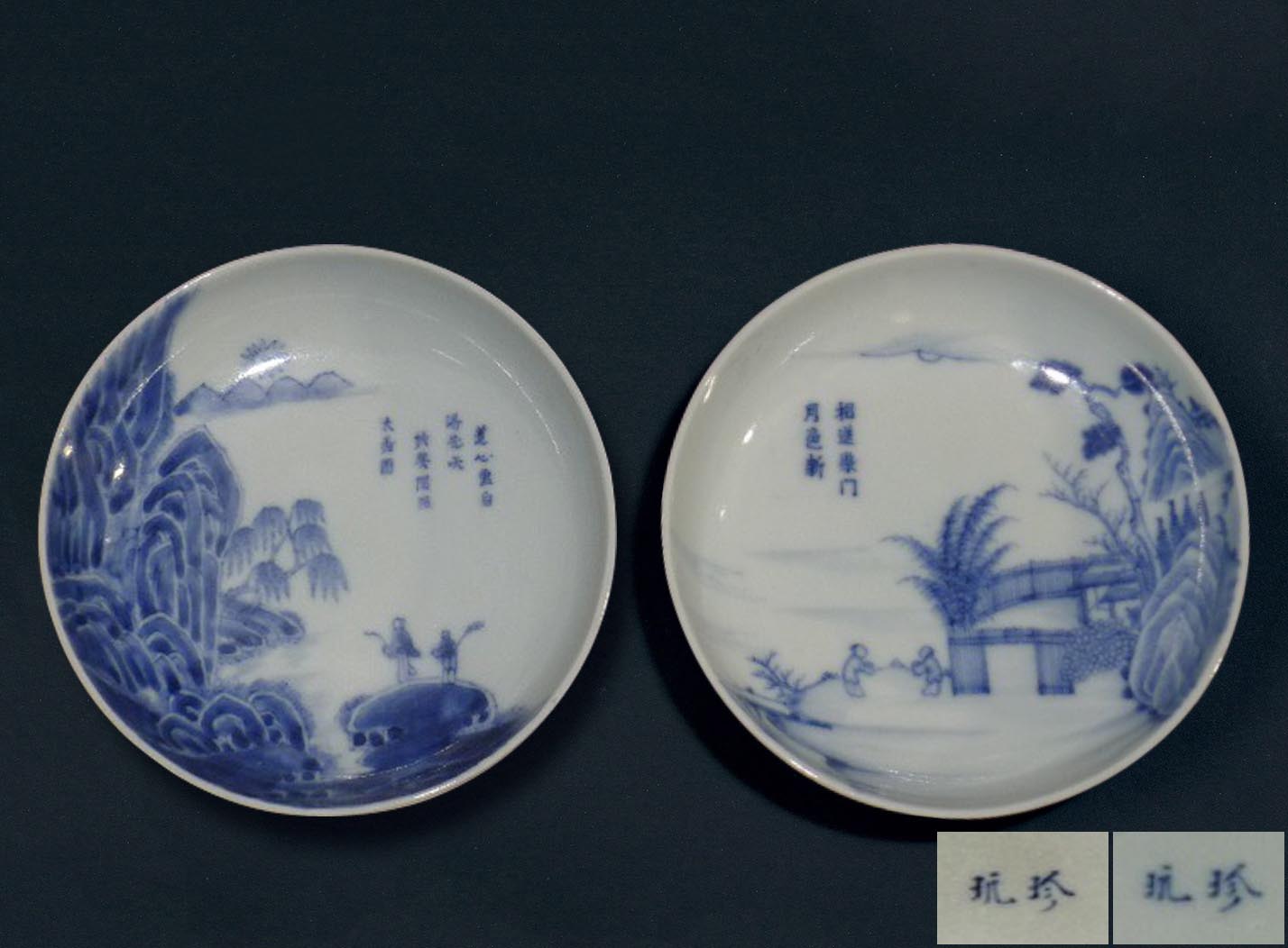 thu-mua-gom-su-tau-ky-kieu-quan-5